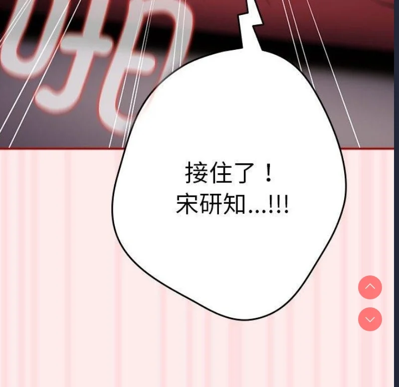 游戏不能这样玩 | 游戏规则我来定