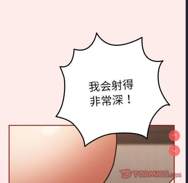 游戏不能这样玩 | 游戏规则我来定