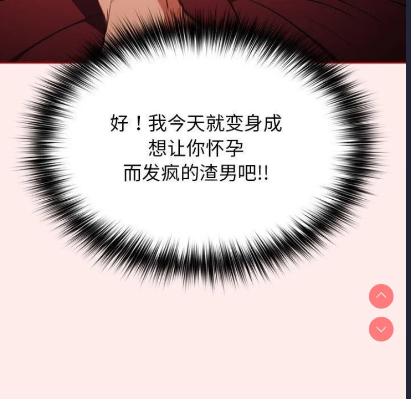 游戏不能这样玩 | 游戏规则我来定