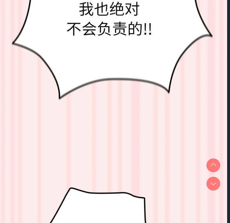 游戏不能这样玩 | 游戏规则我来定