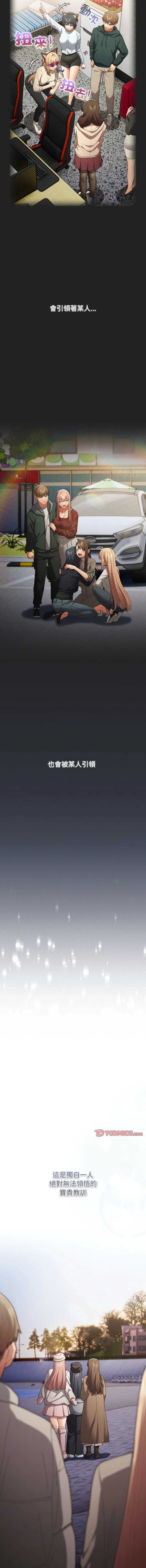 游戏不能这样玩 | 游戏规则我来定