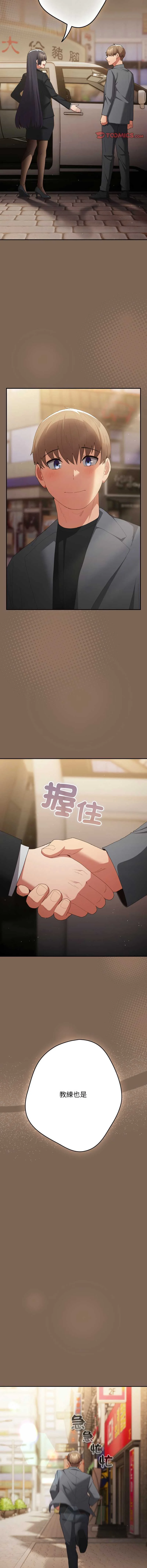 游戏不能这样玩 | 游戏规则我来定