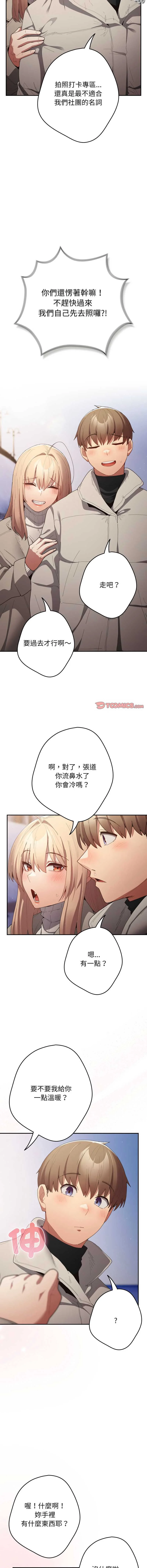 游戏不能这样玩 | 游戏规则我来定