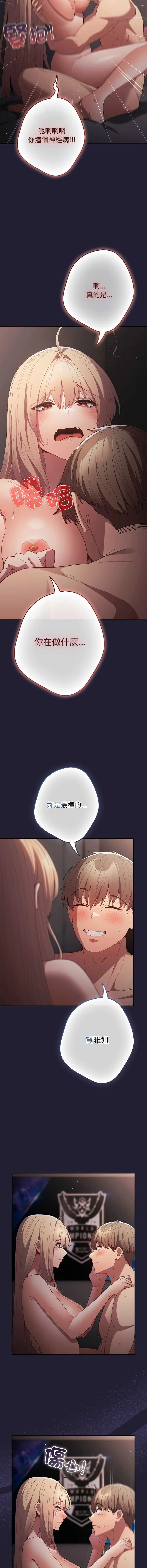 游戏不能这样玩 | 游戏规则我来定