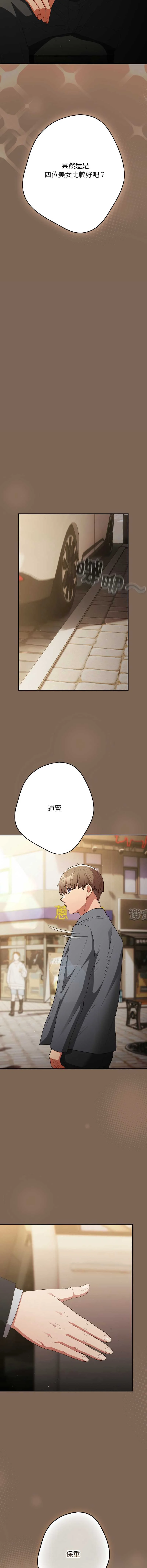 游戏不能这样玩 | 游戏规则我来定
