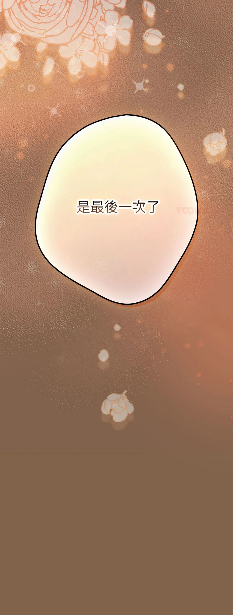 游戏不能这样玩 | 游戏规则我来定
