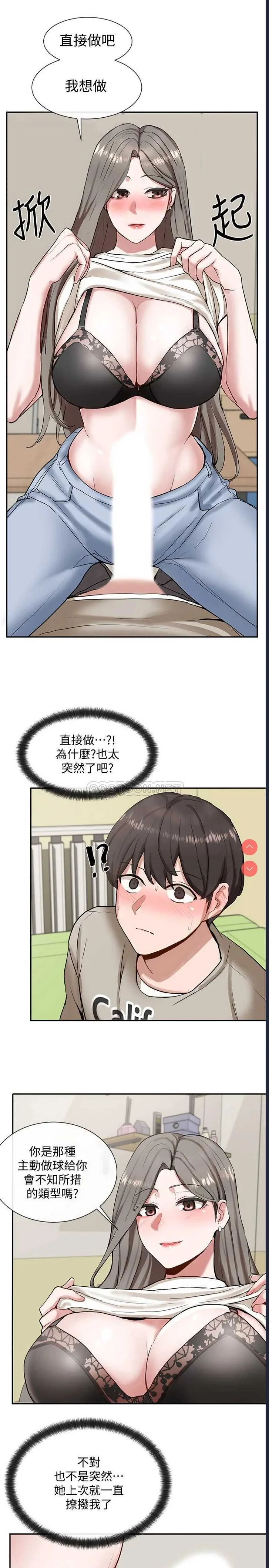 社团学姐