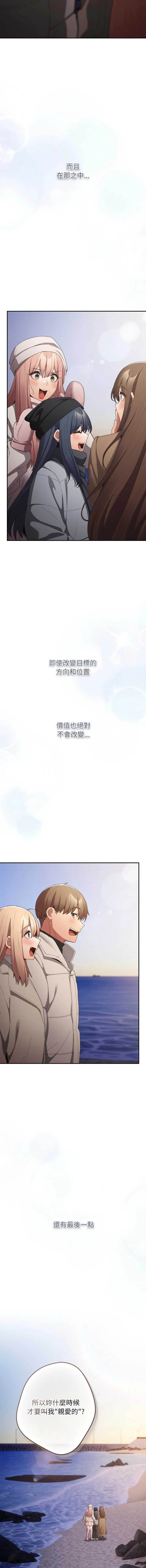 游戏不能这样玩 | 游戏规则我来定