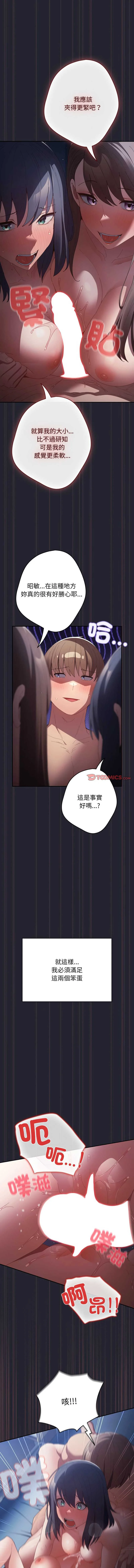 游戏不能这样玩 | 游戏规则我来定