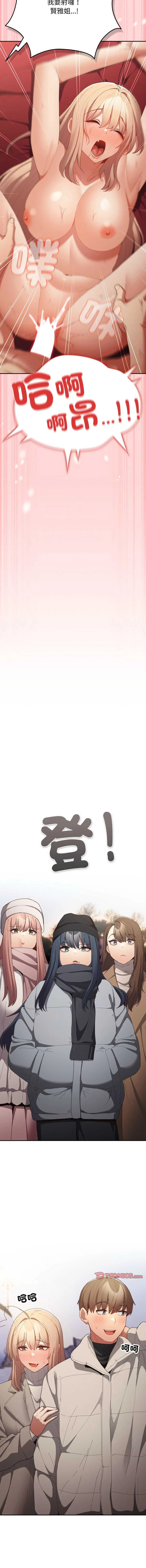 游戏不能这样玩 | 游戏规则我来定