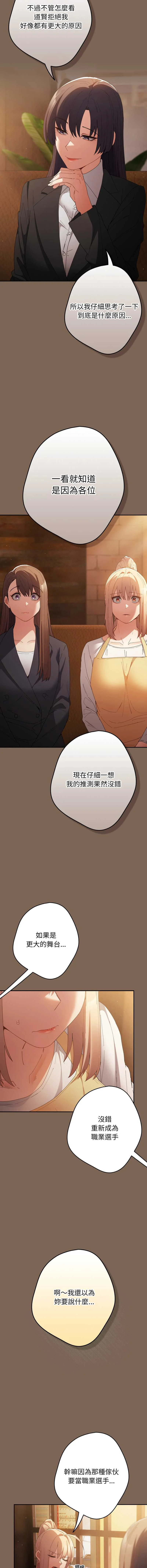 游戏不能这样玩 | 游戏规则我来定