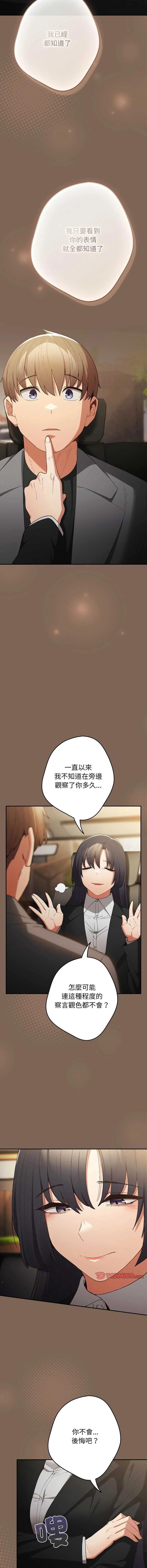 游戏不能这样玩 | 游戏规则我来定