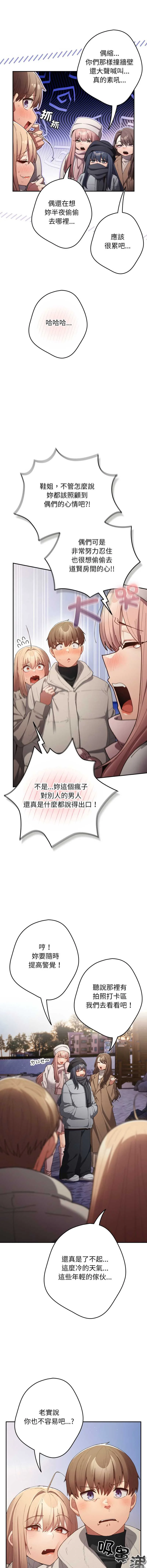 游戏不能这样玩 | 游戏规则我来定