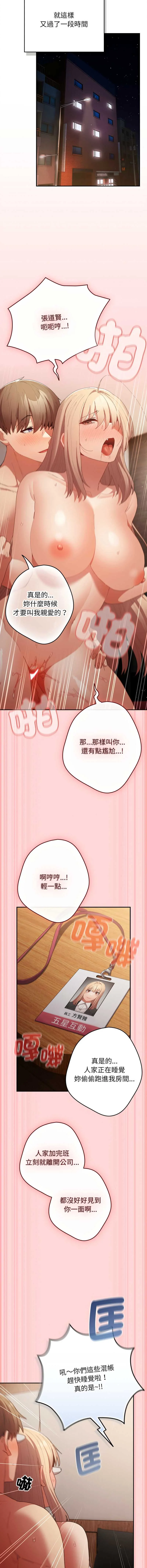 游戏不能这样玩 | 游戏规则我来定