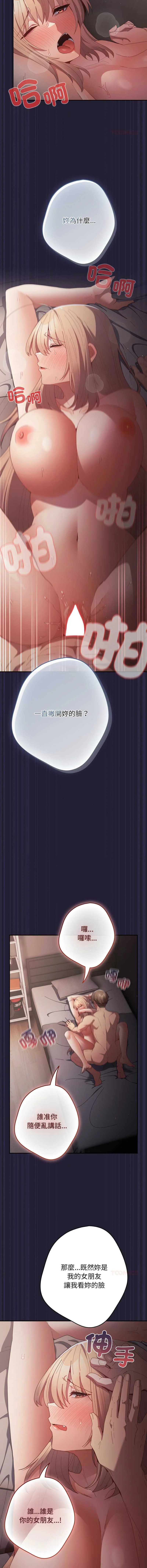 游戏不能这样玩 | 游戏规则我来定