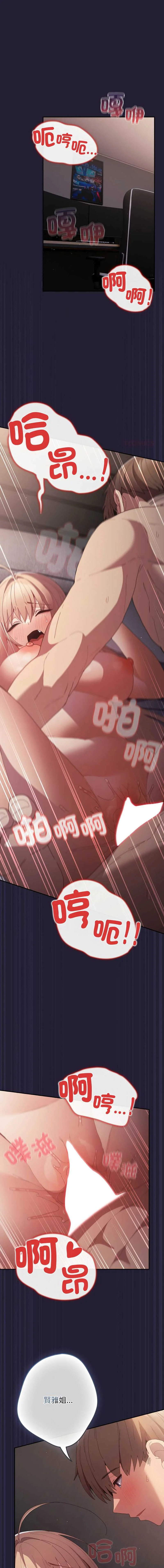 游戏不能这样玩 | 游戏规则我来定