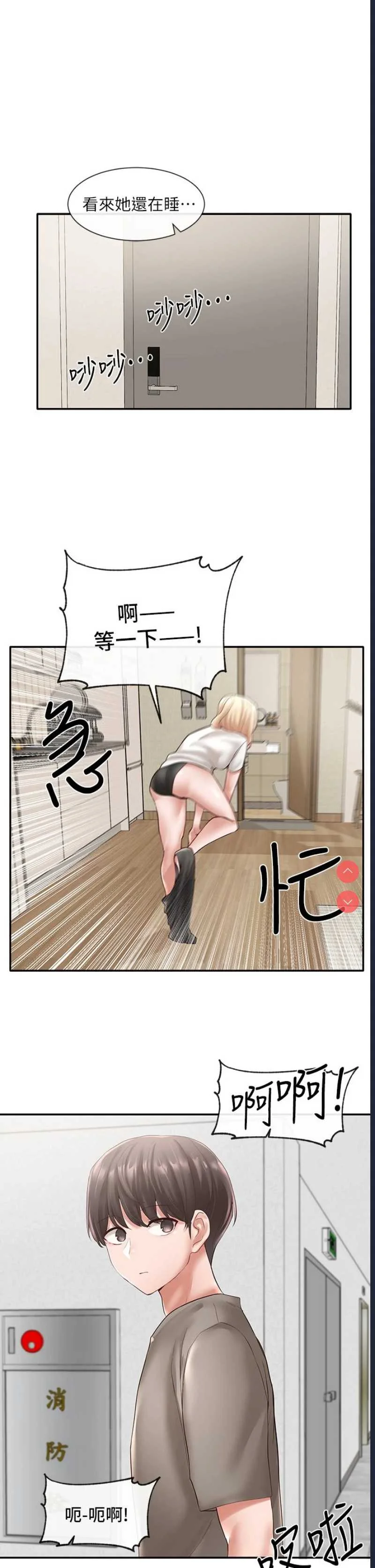 社团学姐