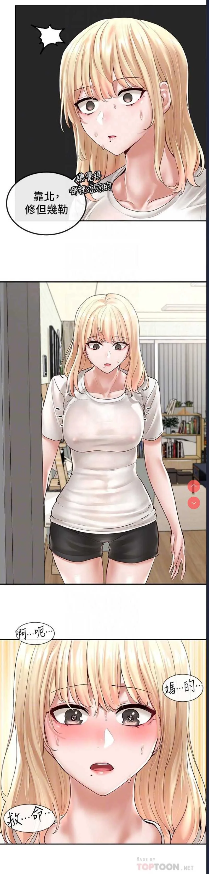 社团学姐
