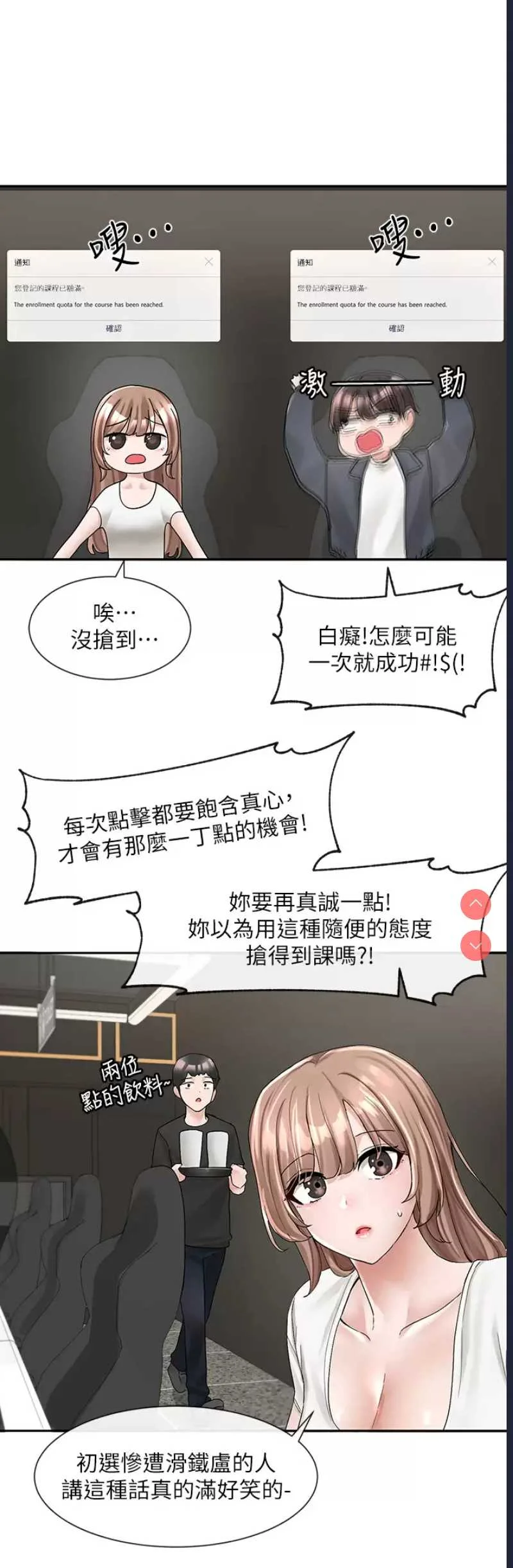 社团学姐