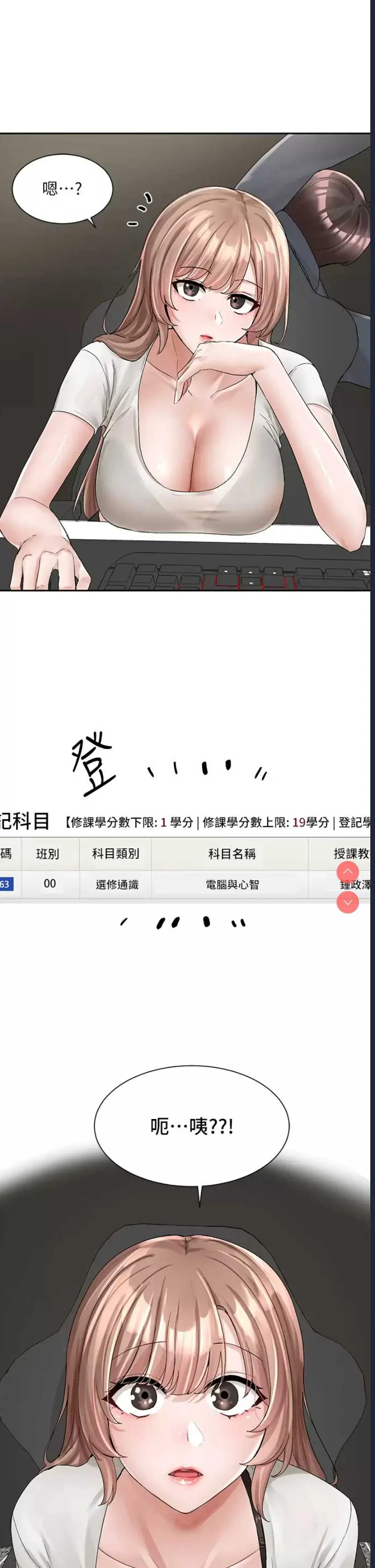 社团学姐