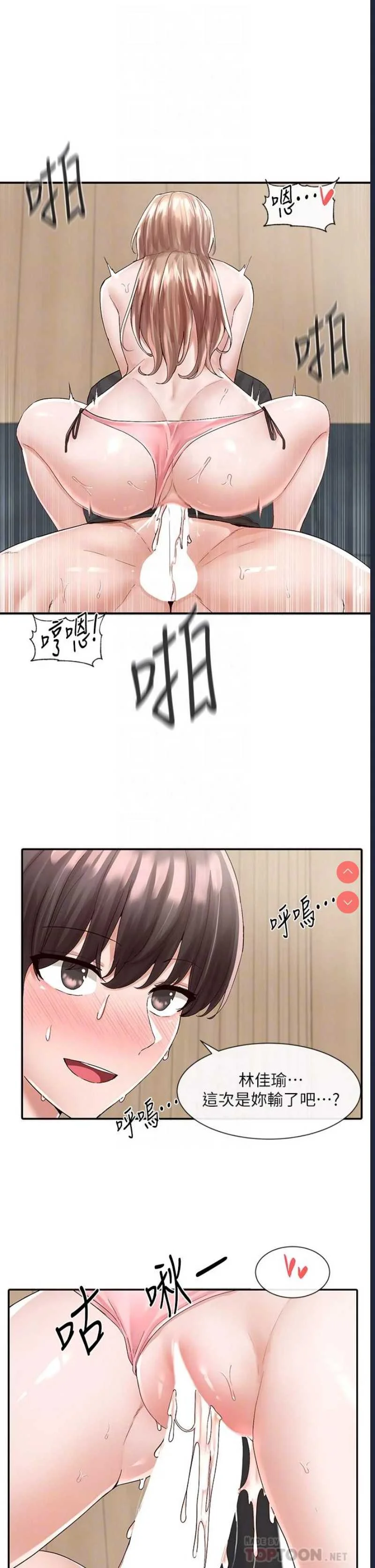 社团学姐