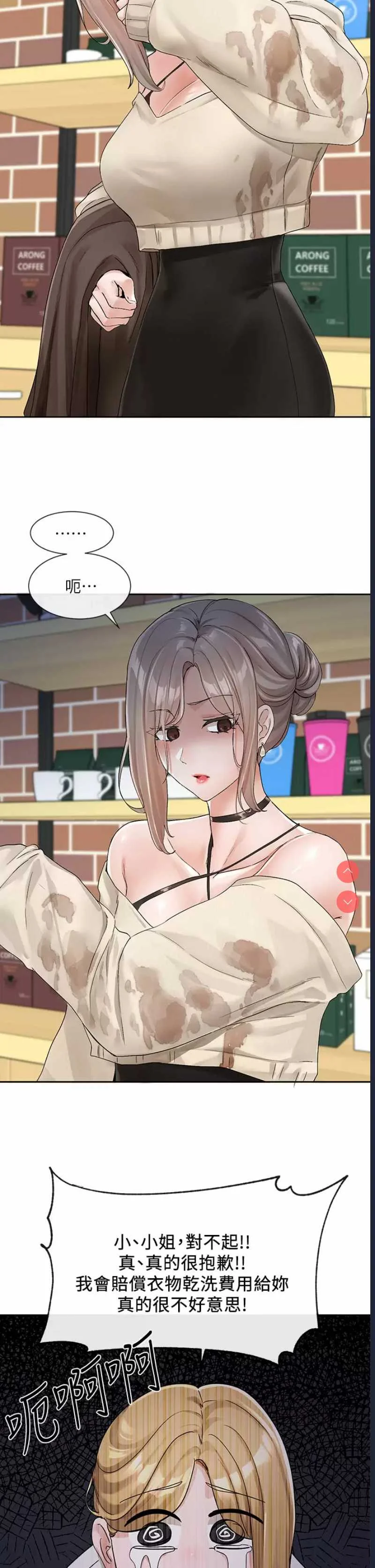 社团学姐