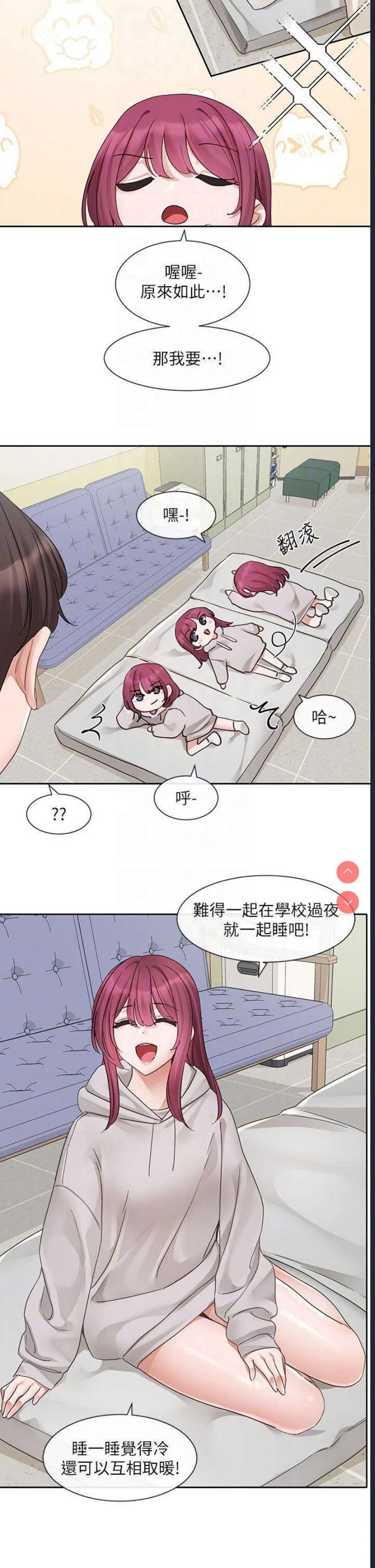 社团学姐