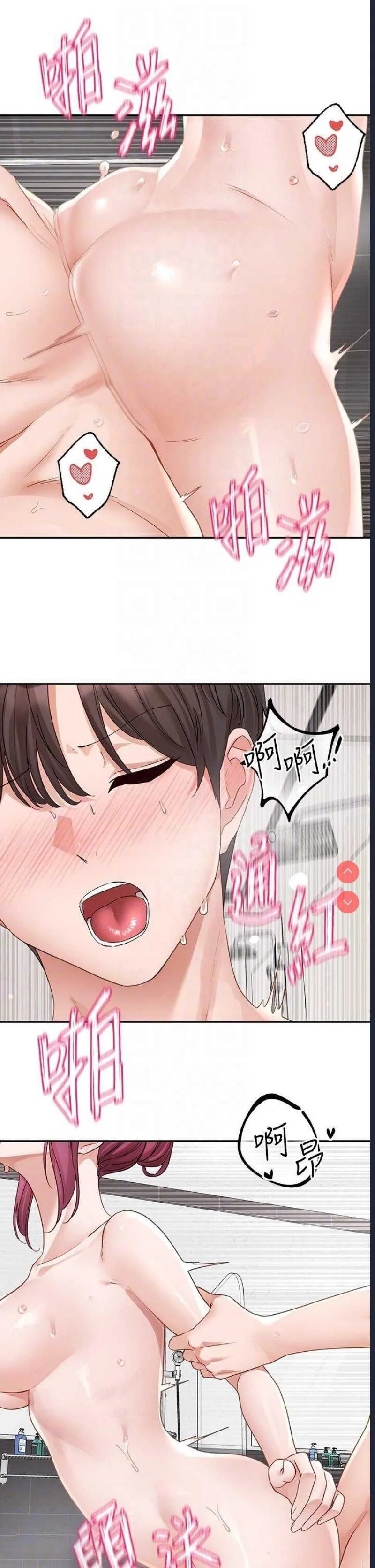 社团学姐
