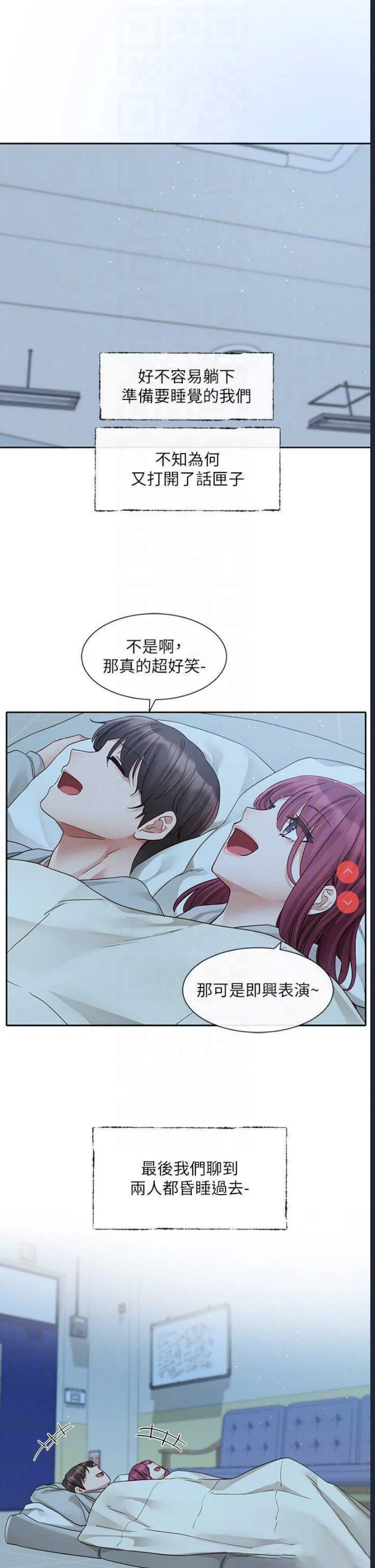 社团学姐
