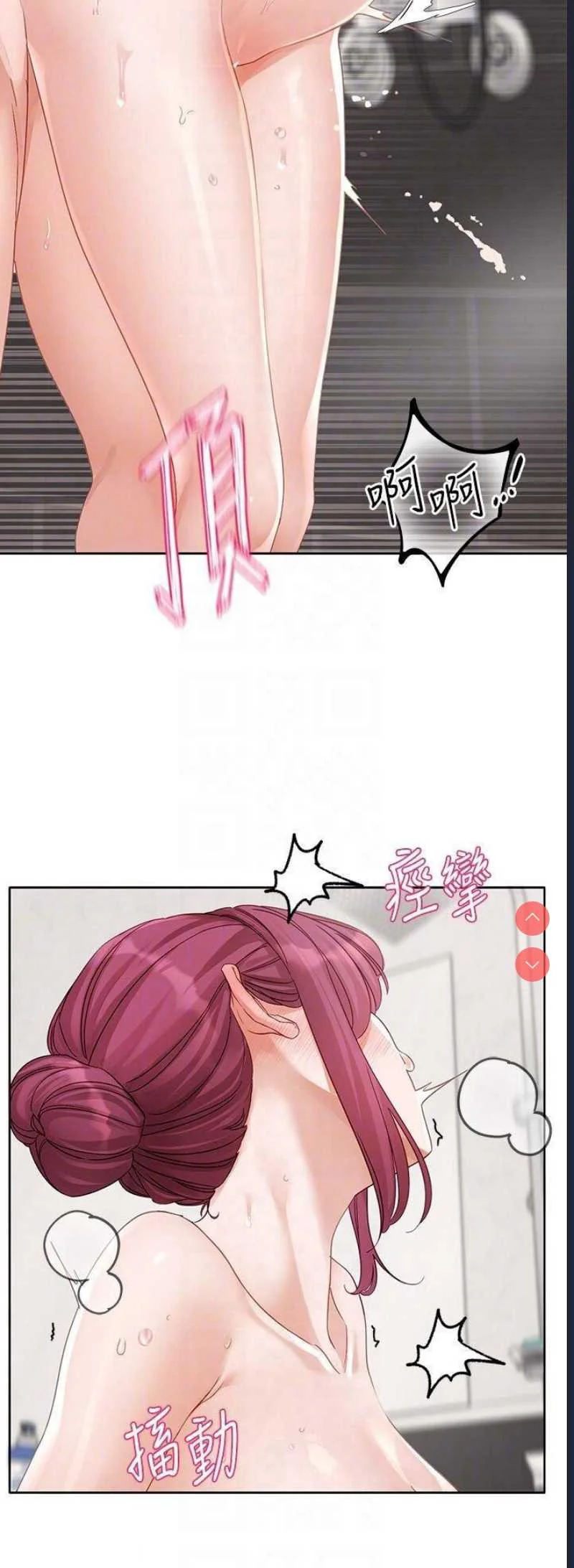 社团学姐
