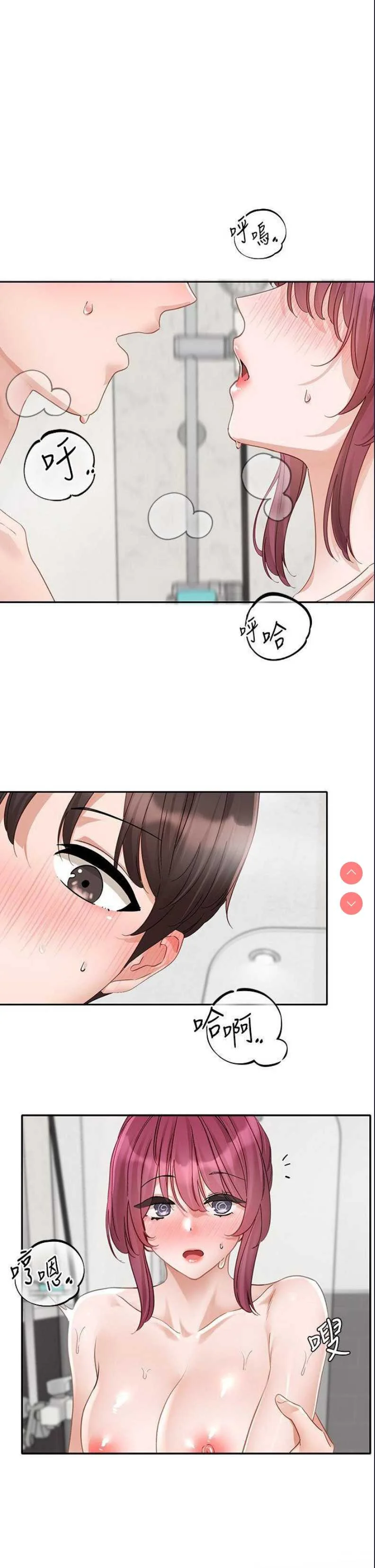 社团学姐