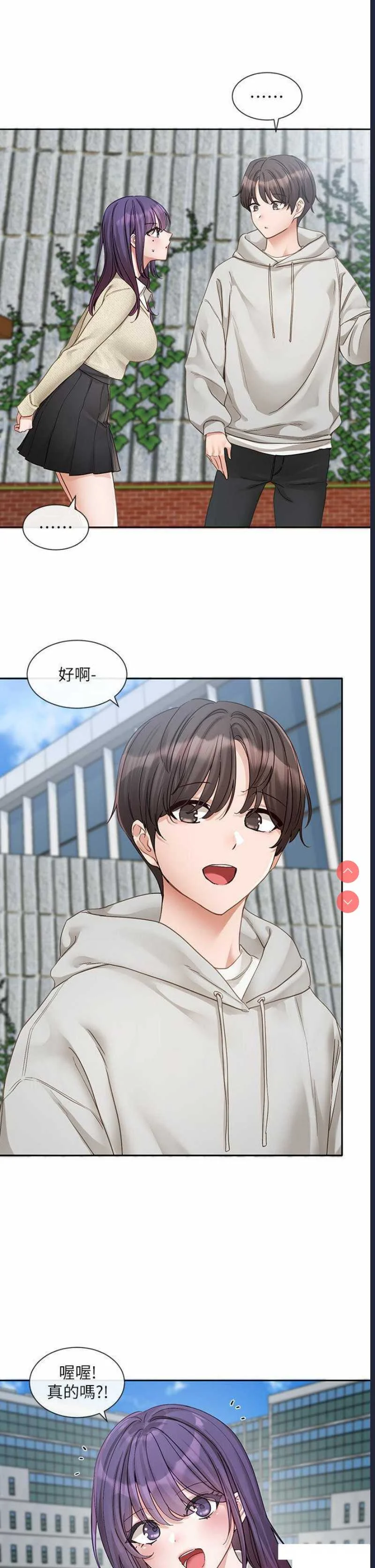 社团学姐