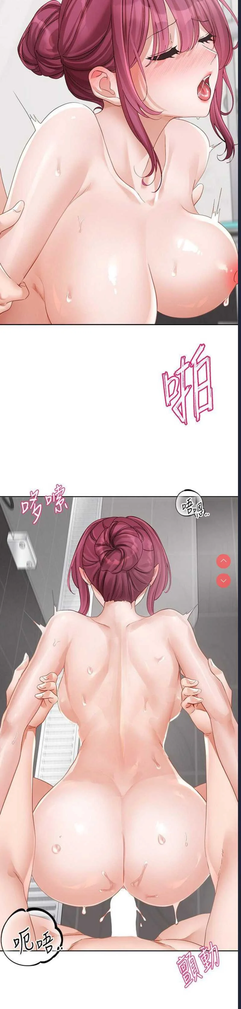 社团学姐