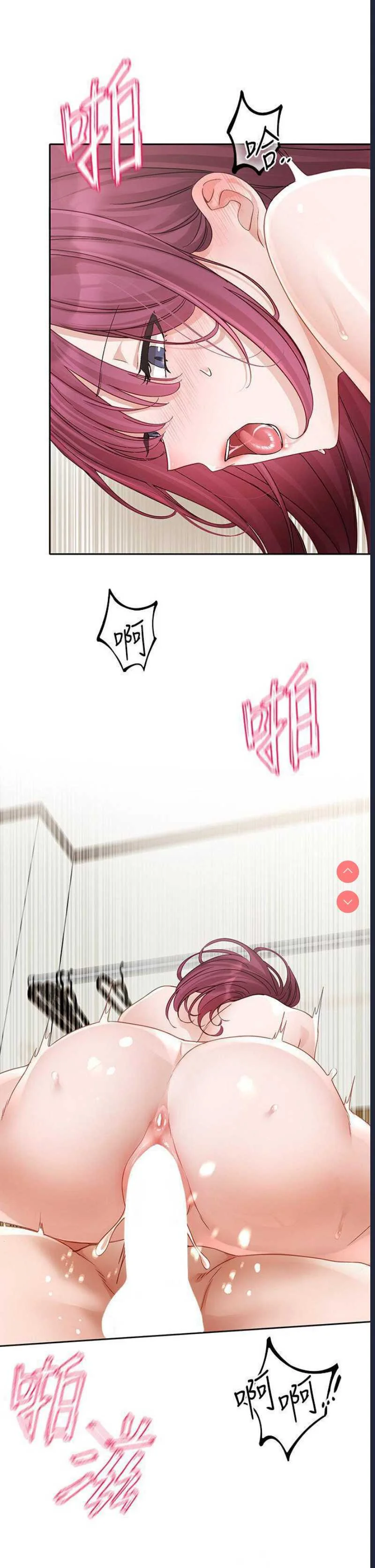 社团学姐