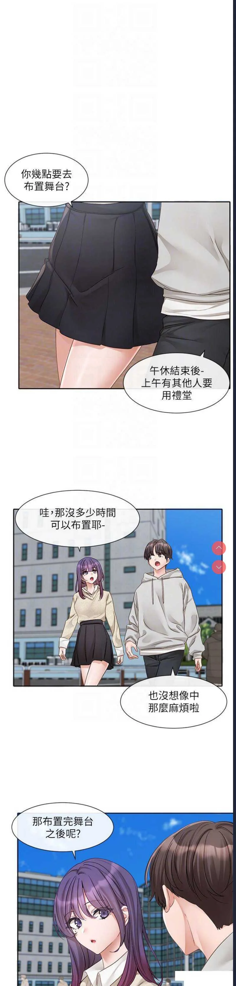 社团学姐