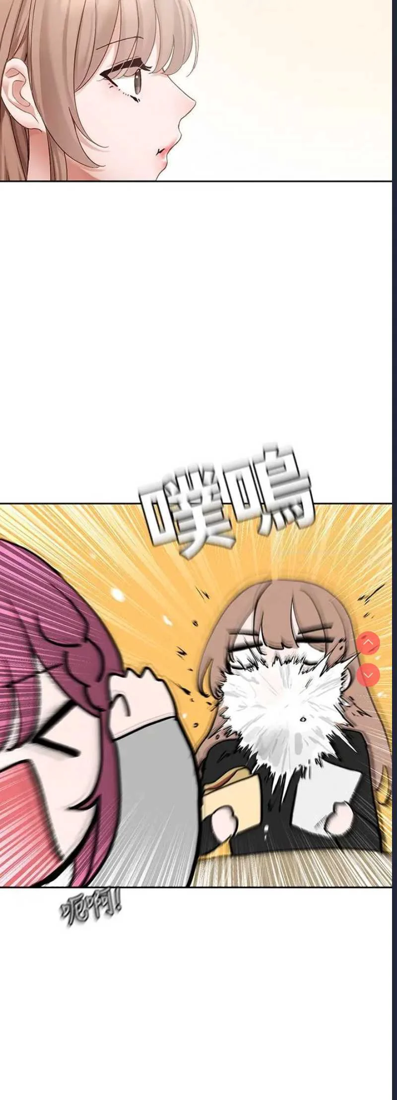 社团学姐