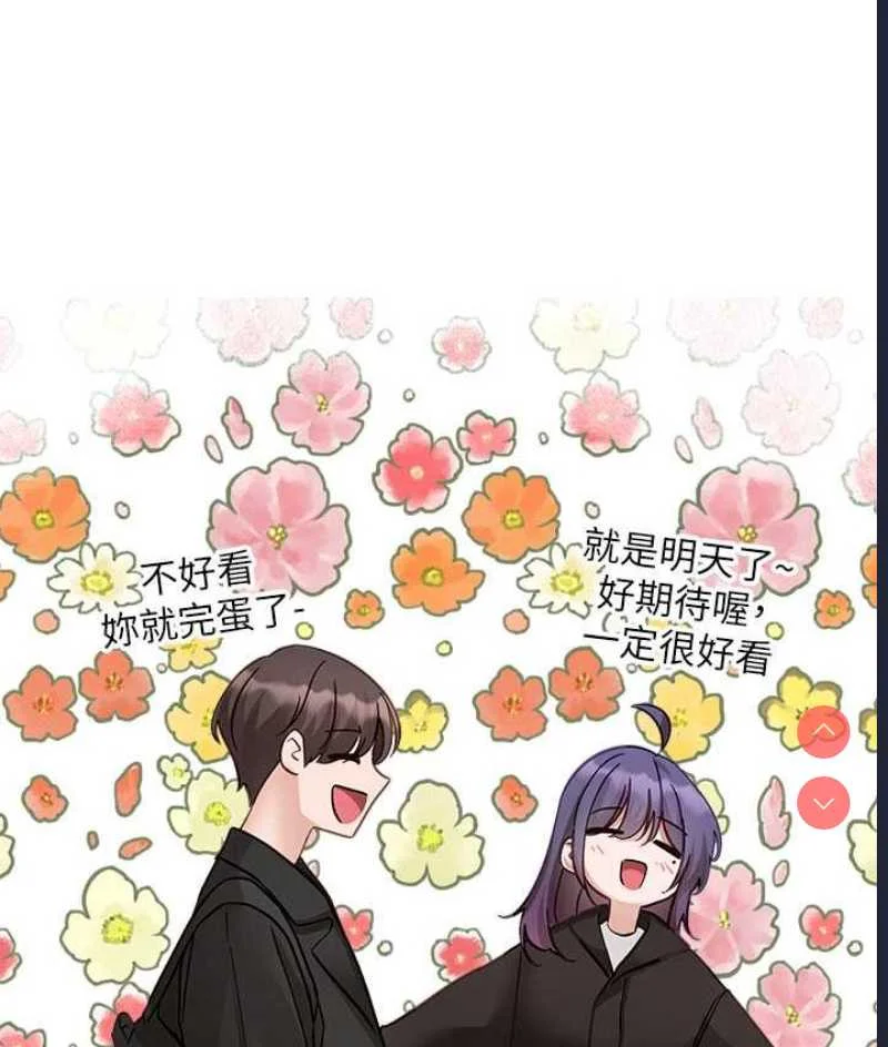 社团学姐