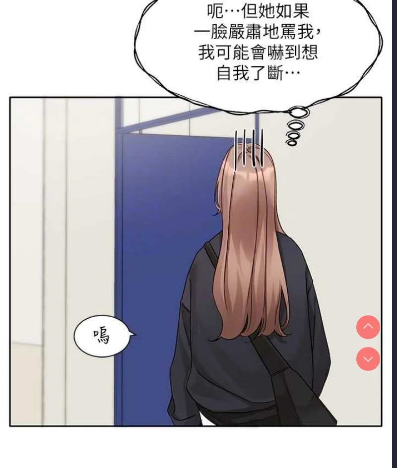社团学姐