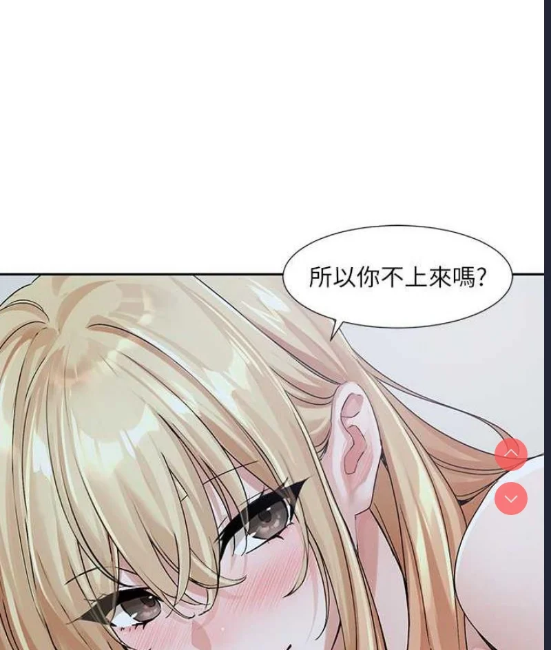 社团学姐
