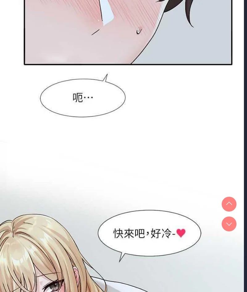 社团学姐