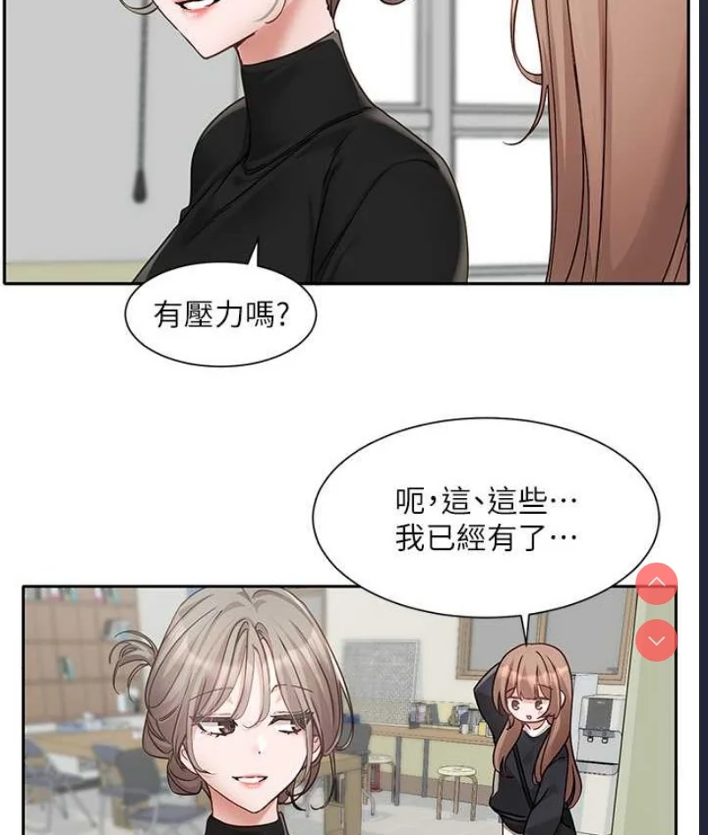 社团学姐