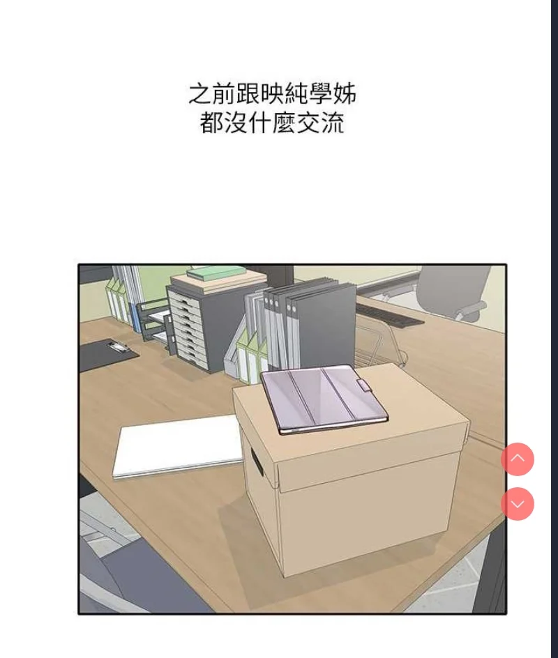 社团学姐