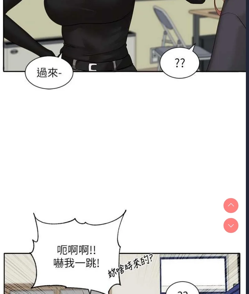 社团学姐