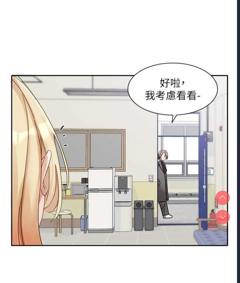 社团学姐