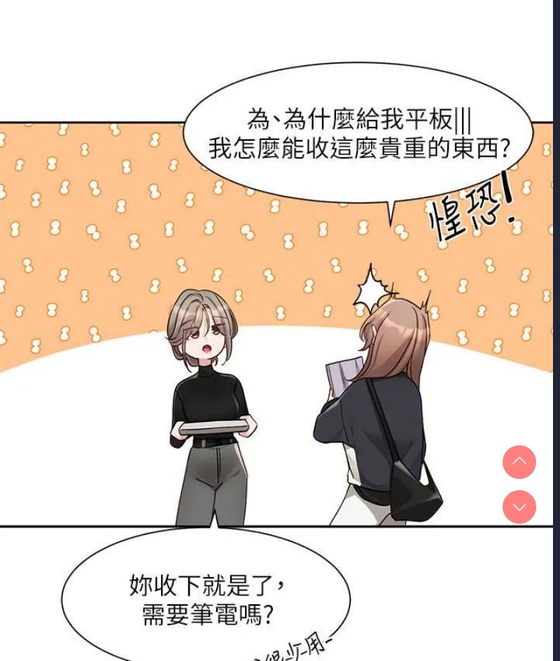 社团学姐