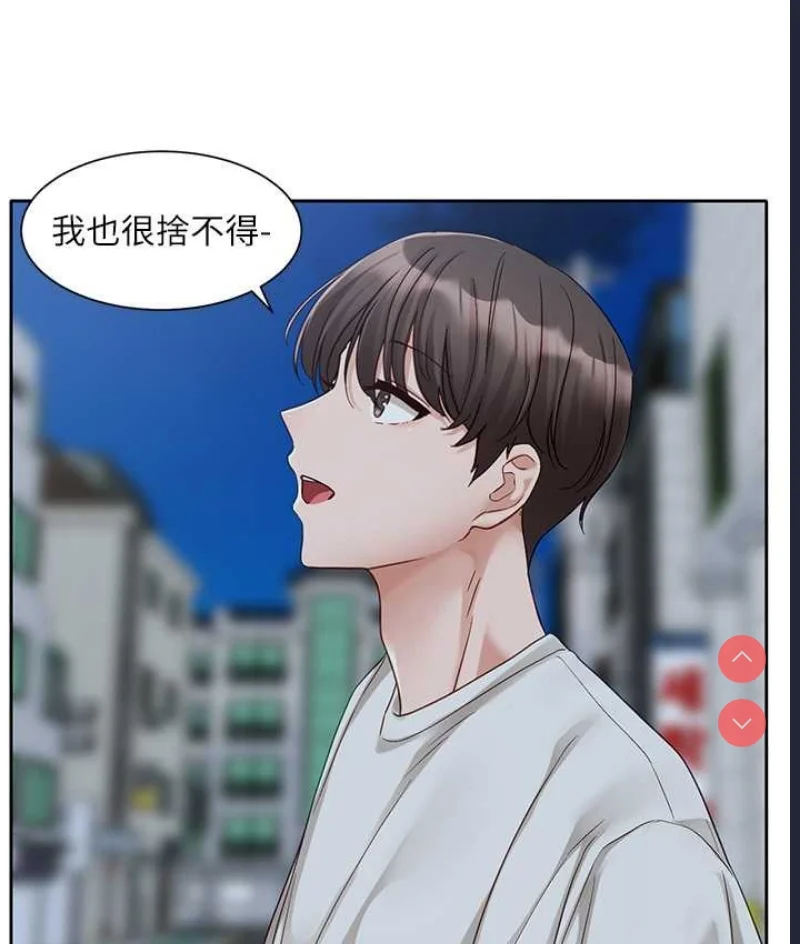 社团学姐