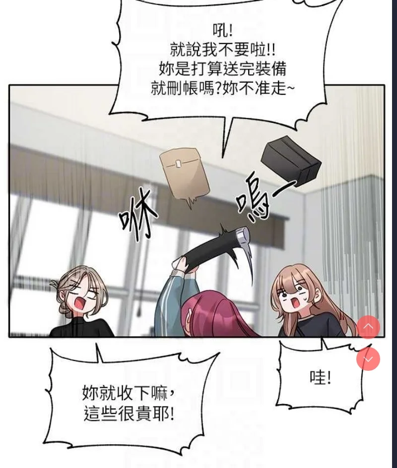 社团学姐
