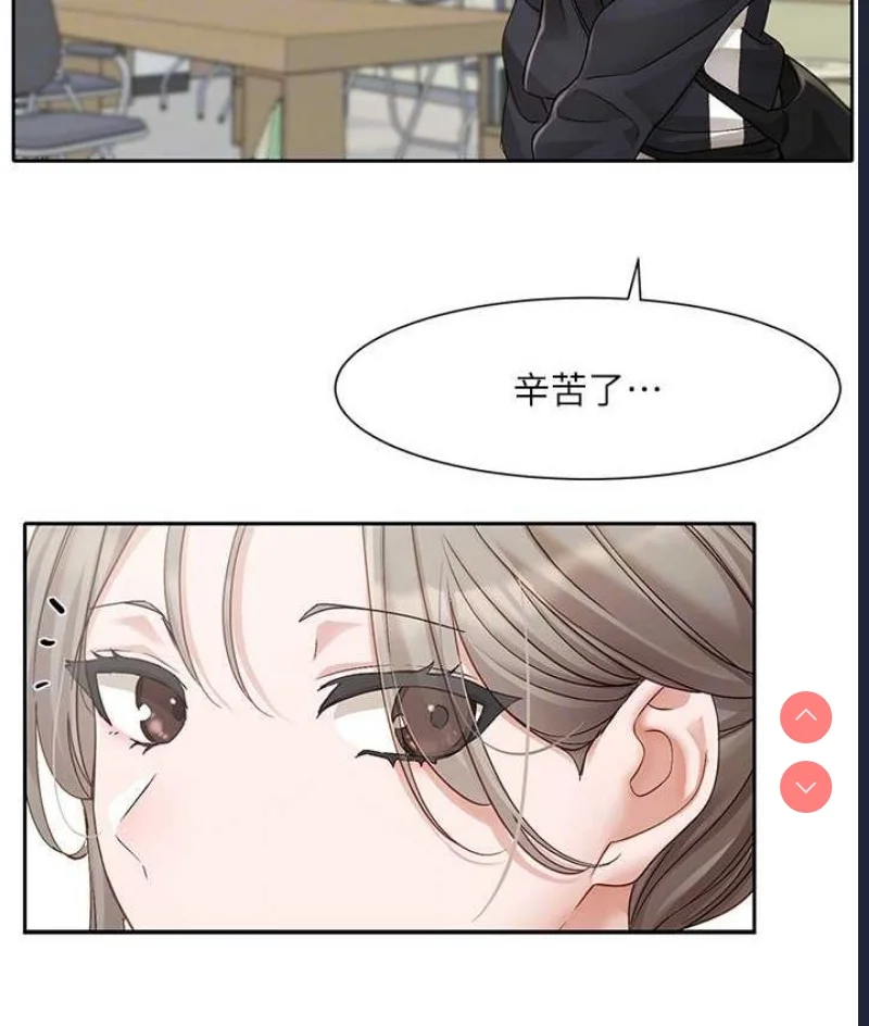 社团学姐