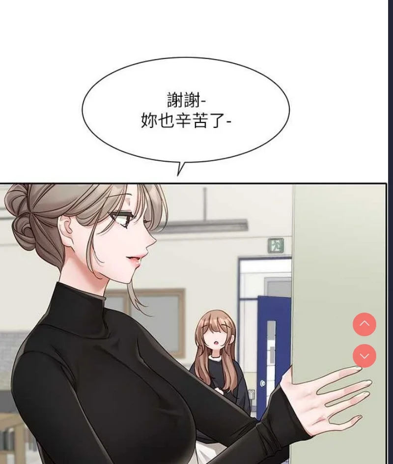 社团学姐