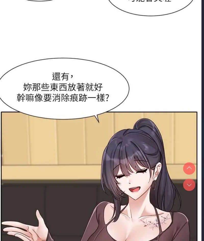 社团学姐